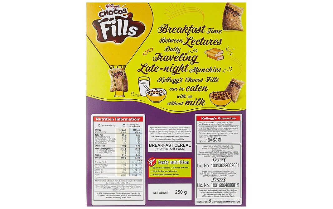 Kellogg's Chocos Fills Centre - Filled Pollows   Box  250 grams